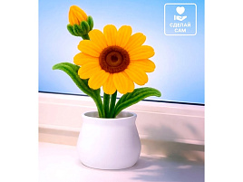 Набор для творчества Плетение 10926439 Желтый цветок