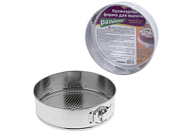 Форма для запекания металл 22,5см DH8-60/8624