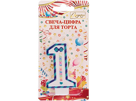 Свеча-цифра "1" Happy синяя 448-233