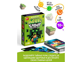 Настольная игра 10785318 Блок-бум 79 карт 10+