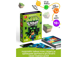 Настольная игра 10785318 Блок-бум 79 карт 10+