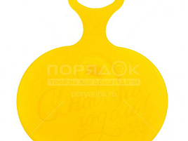 Санки-ледянки L-31/Л-ТР желтый