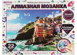 Алмазная мозаика 30*40 AM30X40-MULTI25 Италия на подрамнике