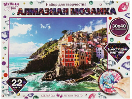 Алмазная мозаика 30*40 AM30X40-MULTI25 Италия на подрамнике
