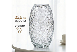 Ваза 10933746 Гунвор 23,5см
