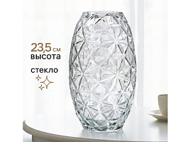 Ваза 10933746 Гунвор 23,5см