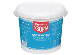 Краска в-д для потолка 13кг Русские узоры 0390