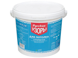 Краска в-д для потолка 13кг Русские узоры 0390
