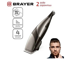 Машинка для стрижки BRAYER BR3434