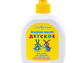 Мыло жидкое Детское 300мл(НК)12203/2038