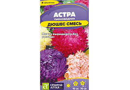 Семена Астра Дюшес смесь пионовид 0,2г Сем Алт 2819