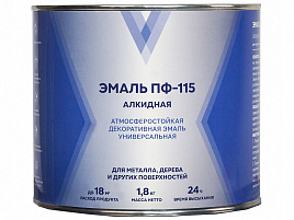 Эмаль ПФ-115 голубая 1,8кг V