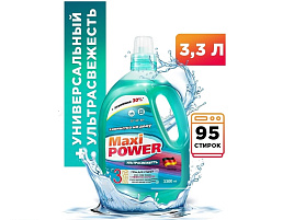 Стиральный порошок жидкий Maxi Power 3300мл Химчистка Ультрасвежесть