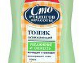 Тоник 100 Рецептов красоты Увлажнение и свежесть 100мл.8537