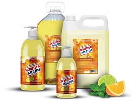 Мыло жидкое 5л. Жили-Мыли Цитрус канистра