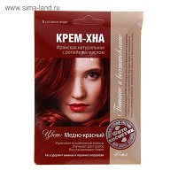 Хна-крем Медно-красный 50мл.в готовом виде с реп.маслом 7130