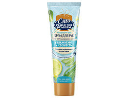 Крем для рук 100 рец.крас.80мл.Увлажение и свежесть