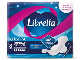 Прокладки Libretta Ультра 8шт.ночные(SCA)