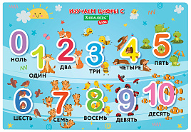 Клеенка для уроков труда BRAUBERG 272361 "Numbers", 50х35 см, для труда и творческих занятий, ПВХ