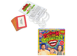 Настольная игра 1487 Пойми, если сможешь.