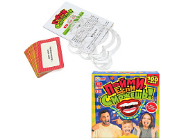 Настольная игра 1487 Пойми, если сможешь.