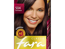 Краска для волос Фара 504 коричневый