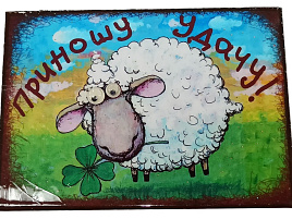 Магнит большой