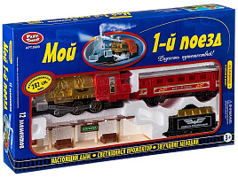 Железная дорога 0609 свет, звук, дым