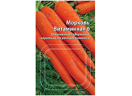 Семена Морковь Витаминная 6 на ленте 8м А 7335