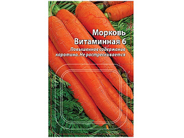 Семена Морковь Витаминная 6 на ленте 8м А 7335