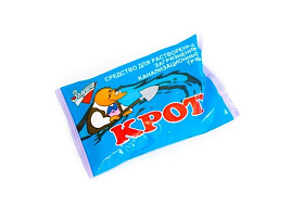 Средство для труб Крот Золушка Чист.трубы 90гр.37-02 син.2616