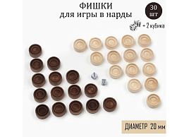 Фишки для нард, шашек 7829488/02-31