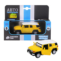 Машина металлическая JB1200134 1:43 Toyota FJ Cruiser желтый, инерц., откр. двери