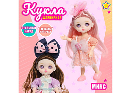 Кукла 10131225 Малышка микс