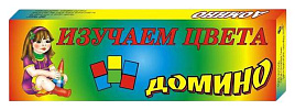 Домино 01103/01106 Изучаем цвета