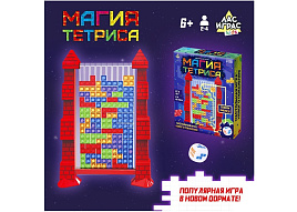 Настольная игра 9541199 Магия тетриса