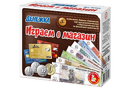 Настольная игра 03564 "Играем в магазин. Денежка", картонная коробка
