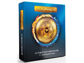 Презервативы Гладиатор  3шт. Классические