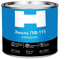 Эмаль ПФ-115 белая 2,6кг Н 7393