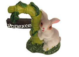 Статуэтка Кролик 4229