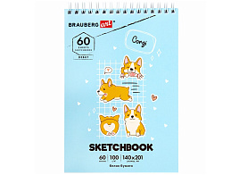 Скетчбук BRAUBERG 115064 "Корги", белая бумага 100 г/м2, 140х201 мм, 60 л., гребень, жёсткая подложка