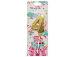 Свеча-цифра "4" Золотые грани Ч54381