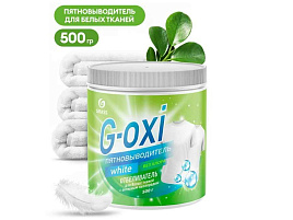 Пятновыводитель Grass G-oxi 500 г Акт.кислород отбелив.банка