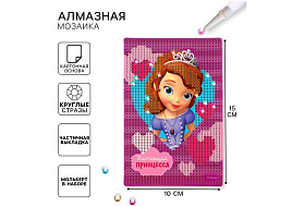 Алмазная мозаика 10*15 1823814 София прекрасная
