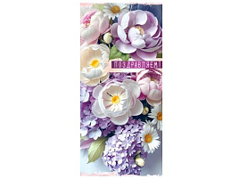 Конверт для денег Поздравляем 90-2163