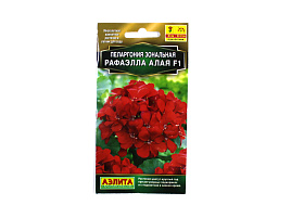 Семена Пеларгония Рафаэлла F1 алая 5шт А 8162