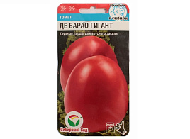 Семена Томат Де Барао Гигант 20шт СС 2793