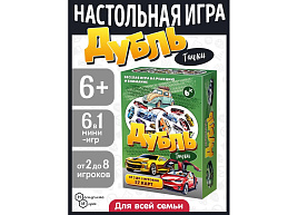 Настольная игра 8758 Дубль Тачки 57 карточек
