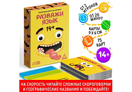 Настольная игра 3665044 Развяжи язык 75карт 14+