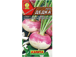 Семена Репа Дедка 1г А 4532